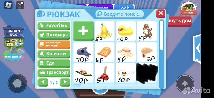 Петы,транспорты,одежда для петов