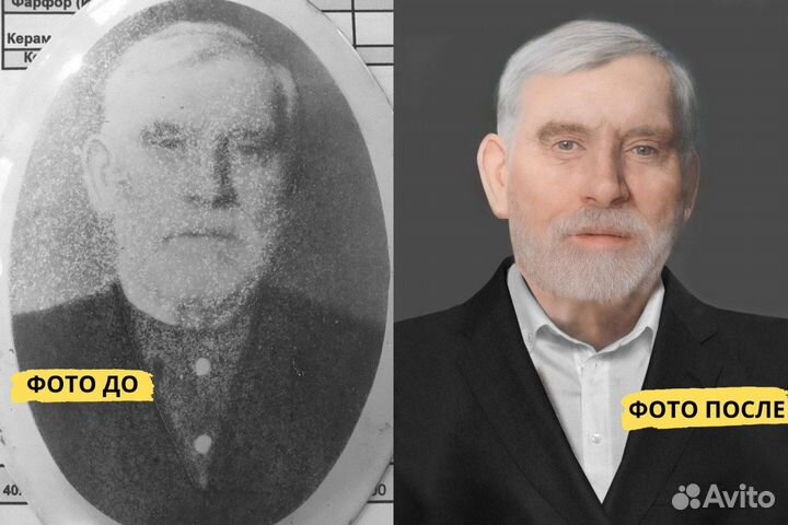 Фото на памятник Фотокерамика Памятники