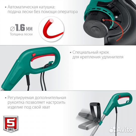 Триммер сетевой тсн-26-400