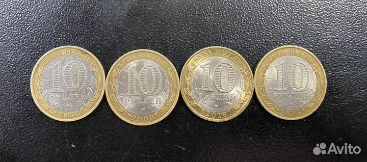 Коллекционные монеты 10 рублей