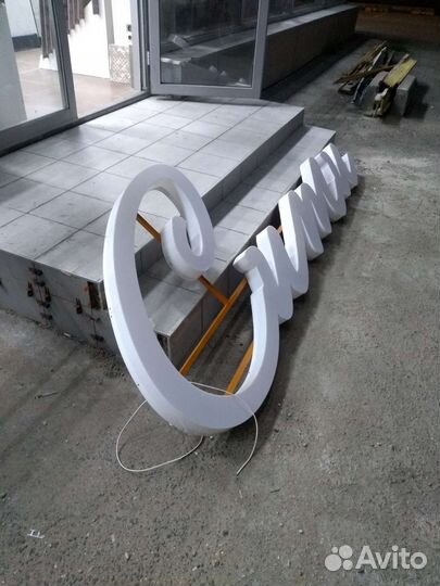 Вывески со световым торцом