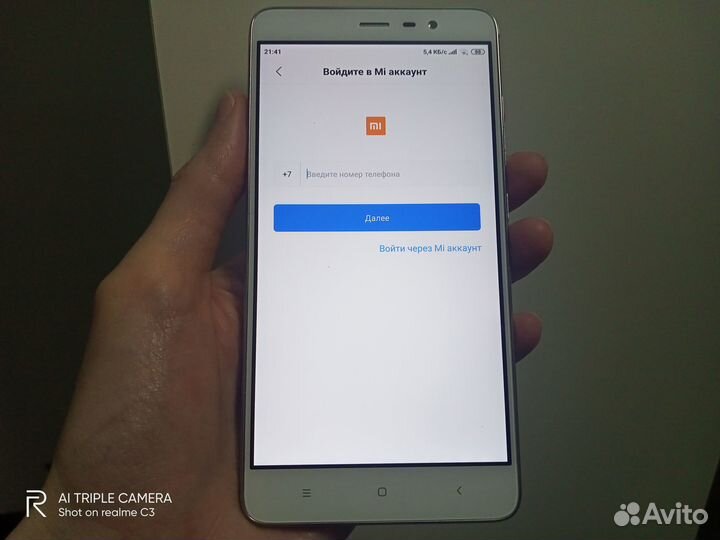 Redmi Note 3 Special Edition