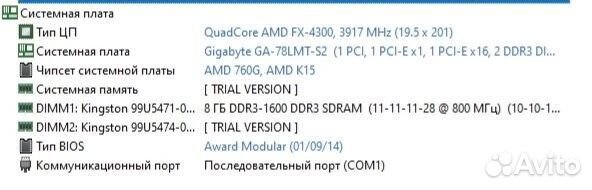 Материнская плата с процессором и памятью