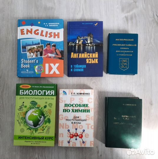Учебники