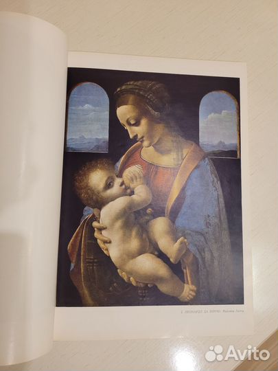 Книга - альбом Эрмитаж 1966 года издания