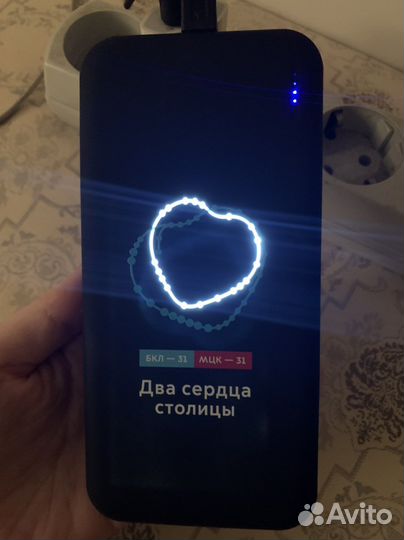 Power bank в бренде бкл