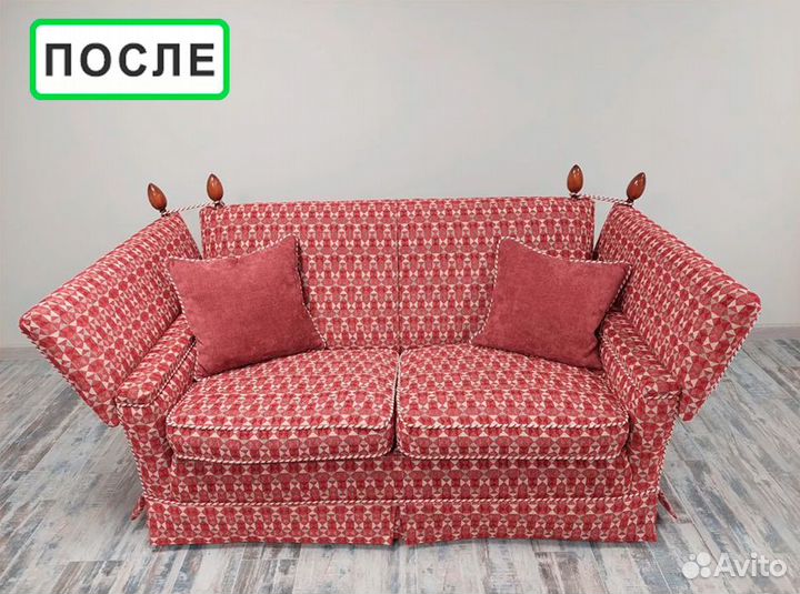 Перетяжка кресла в Самаре