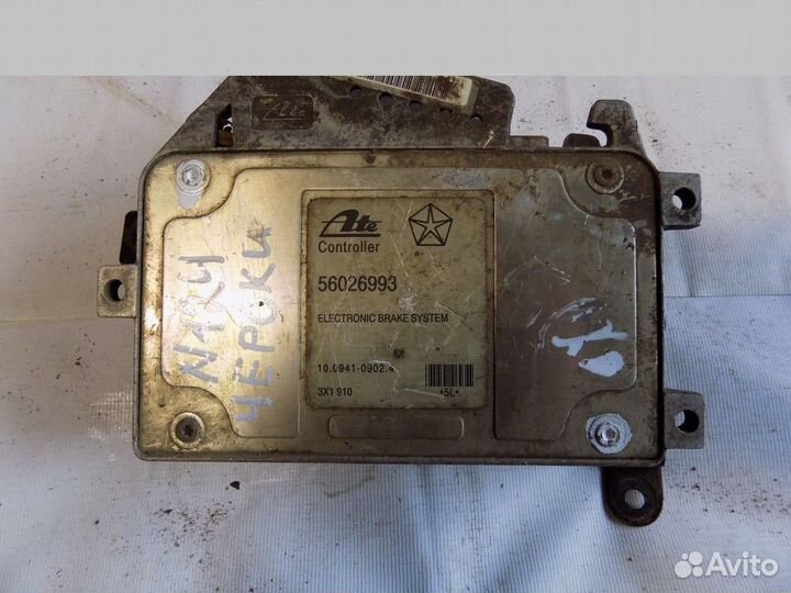 Блок управления ABS Grand Cherokee (ZJ) 1993-1998