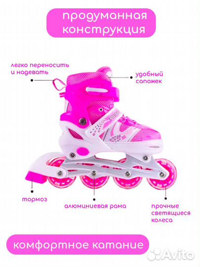 Ролики для девочки фиолетовые 31-33, 34-38 р