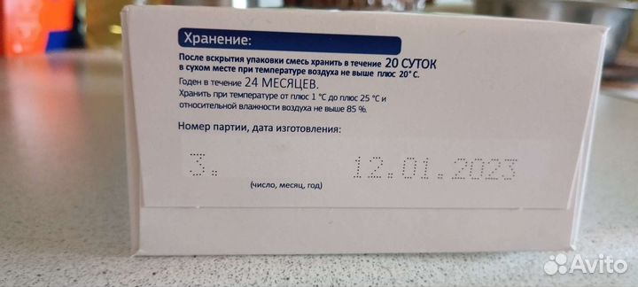 Детская смесь беллакт