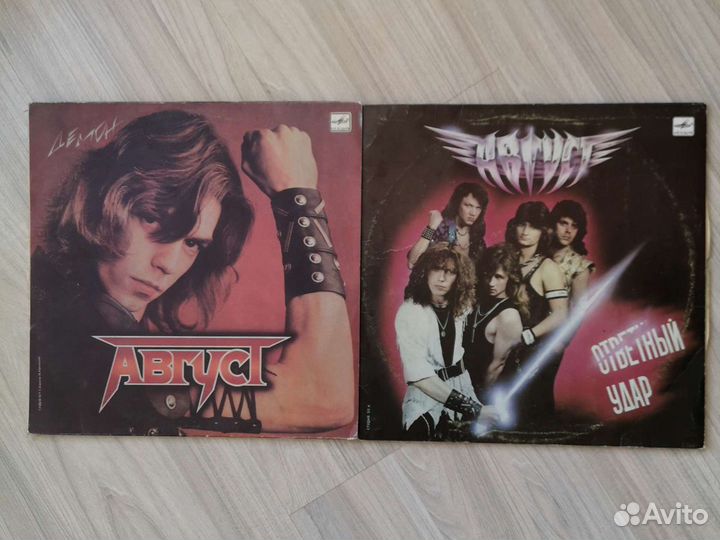 Рок группы и виа Аквариум Август Диалог