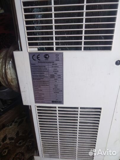 Мобильный кондиционер бу