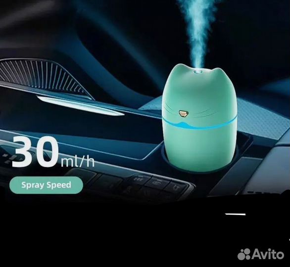 Увлажнитель воздуха