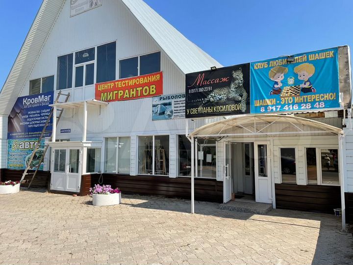 Свободного назначения, 20 м²