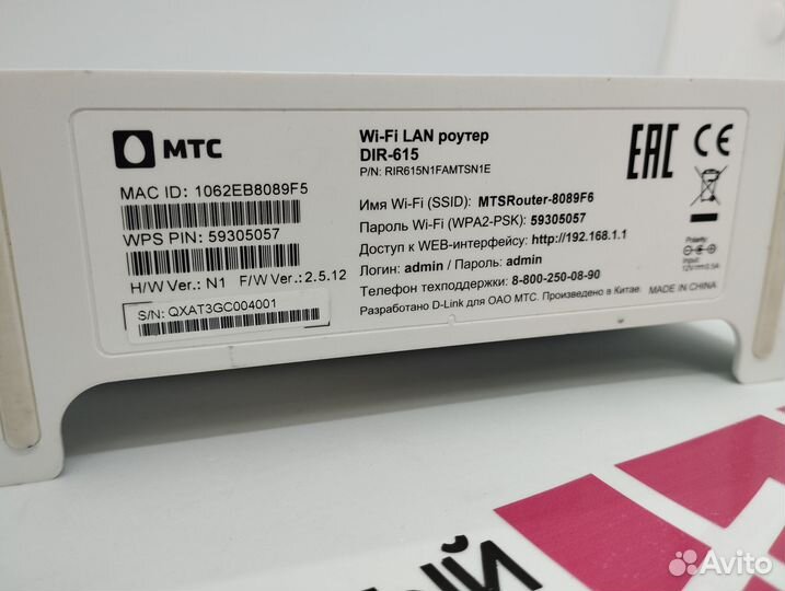 Wi-Fi роутер D-link DIR-615