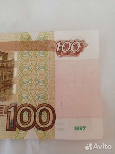 Купюра 100 с красивым номером 0777777