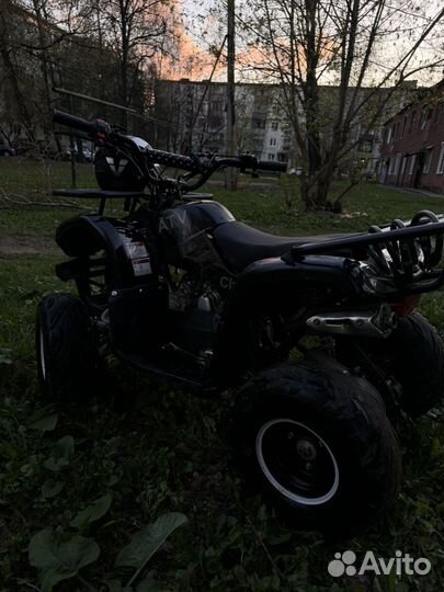 Atv classic 7