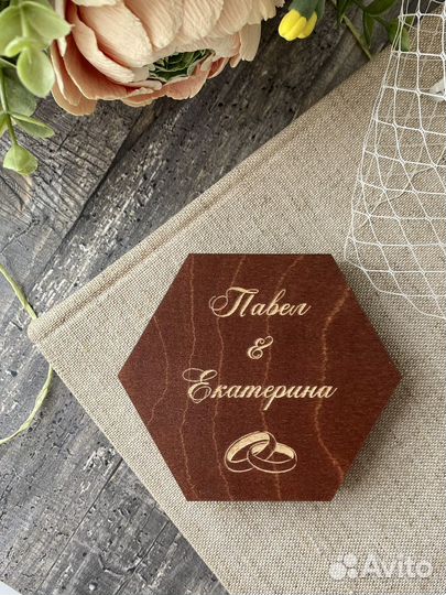 Шкатулка для обручальных колец