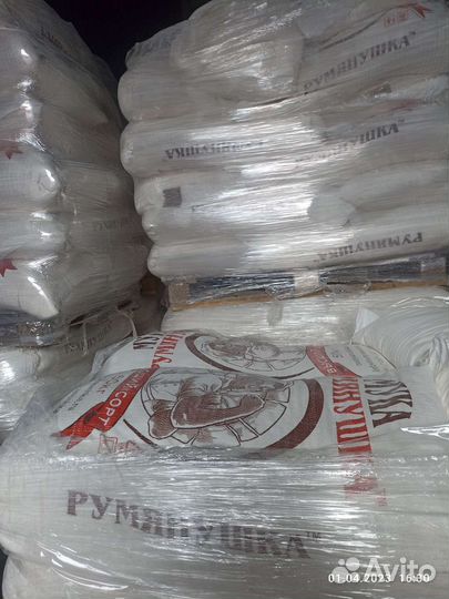 Мука оптом тм румянушка в/с