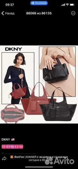 Сумка dkny кожа