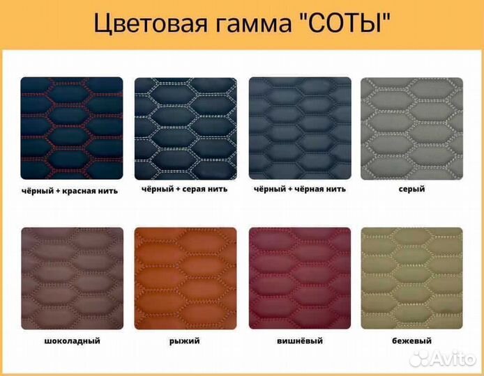 3D коврики для автомобиля chevrolet captiva qd