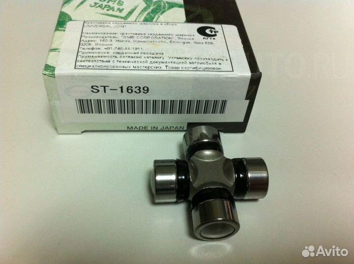 Крестовина рул.вала 39.00x16.05