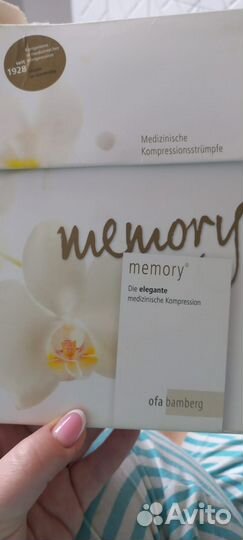 Компрессионные колготки для беременных