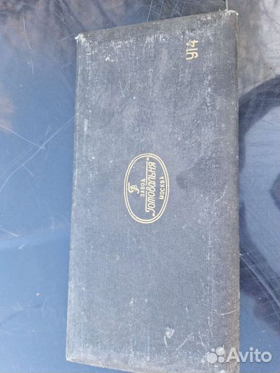 Набор для черчения (готовальня) СССР