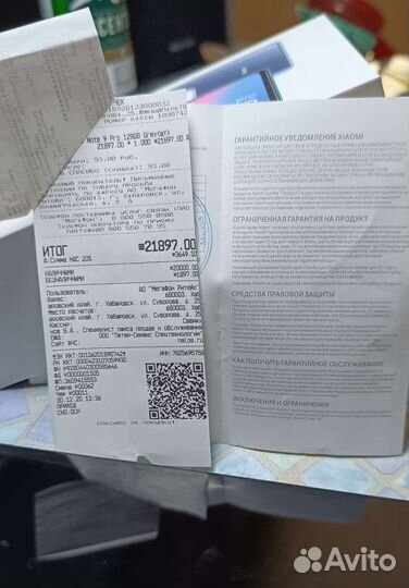 Xiaomi redmi note 9pro 128 gb