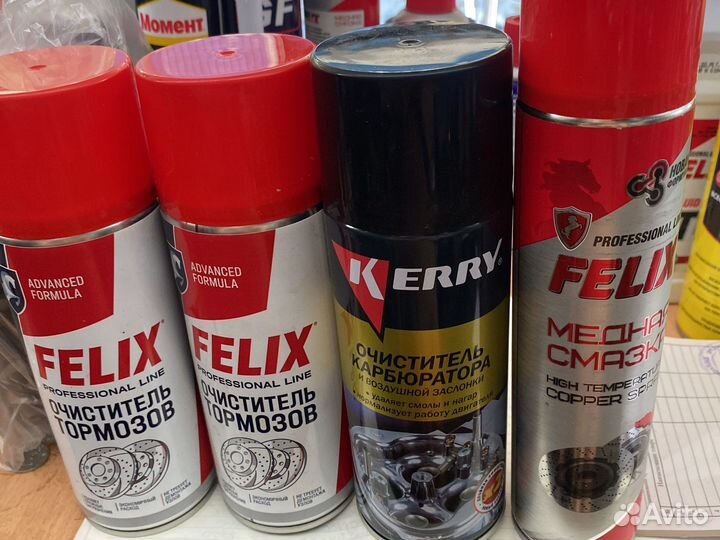 Аэрозоль смазка