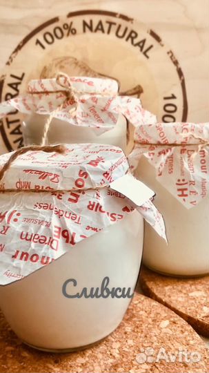 Молоко коровье деревенское