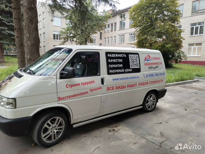 Ремонт квартир