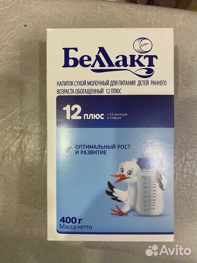 Смесь беллакт