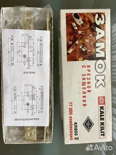 Замок врезной