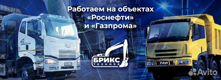 Водитель самосвала вахта