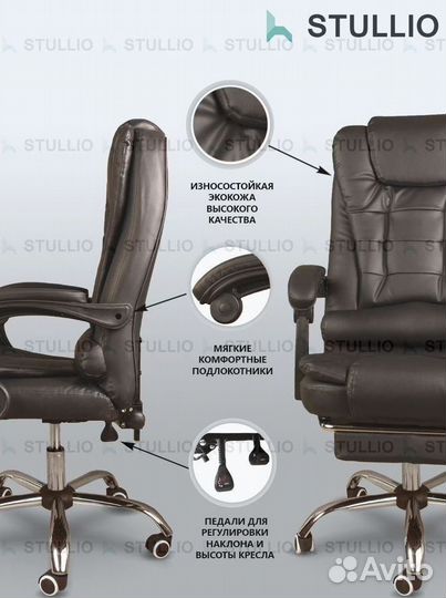 Кресло для игр. Игровое кресло с массажем