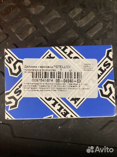 Парктроник hyundai ix 35