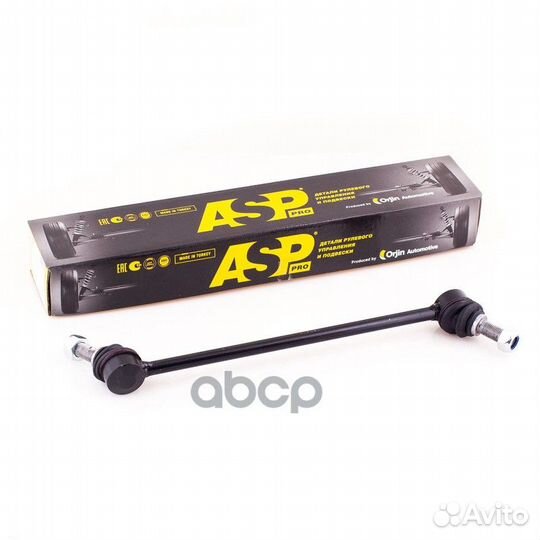 Тяга стабилизатора (передняя) nissan Juke 10- R