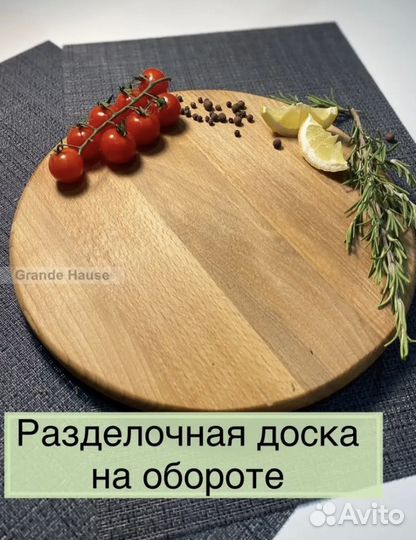 Менажница, деревянная тарелка