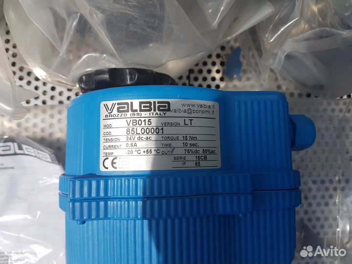 Электропривод valbia VB015 version LT