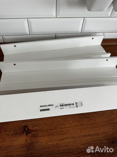 Полка исслэнда IKEA