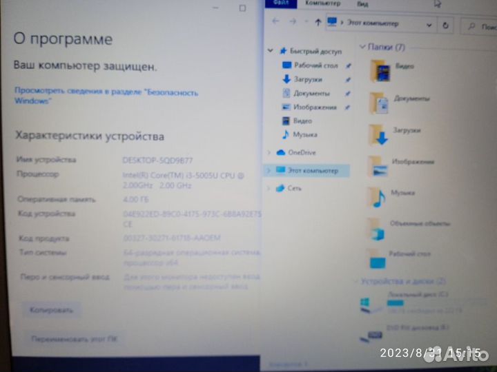 Продам ноутбук i3 (без торга)