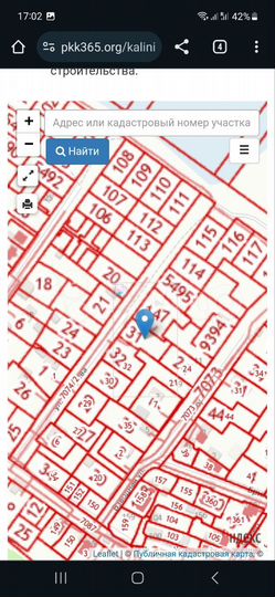 Участок 8,4 сот. (ИЖС)