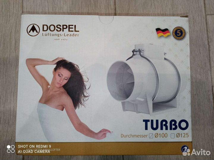 Канальный вентилятор Turbo100