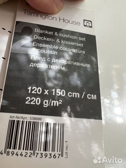 Плед Tarrington House детский