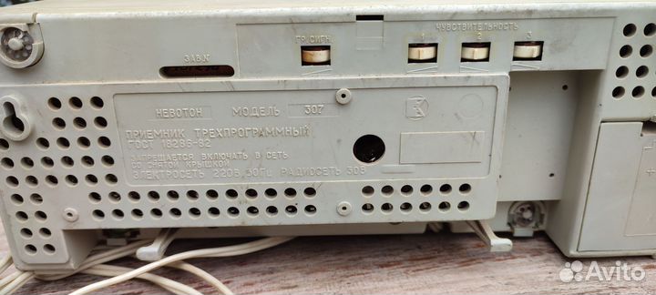 Радиоприемник СССР трехпрограмный невотон nm-307