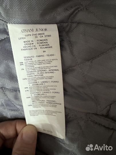 Пальто Armani для мальчика 8 лет