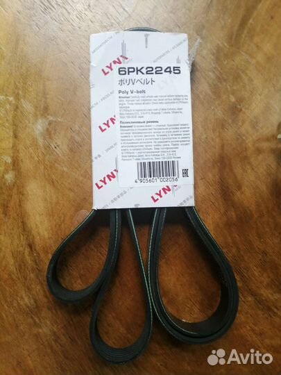 Ремень поликлиновый Nissan x-trail t30