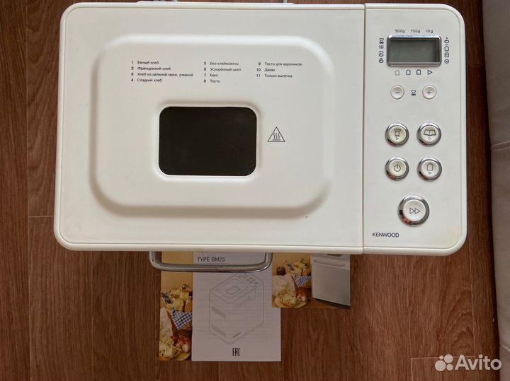 Хлебопечка Kenwood bm250/bm350
