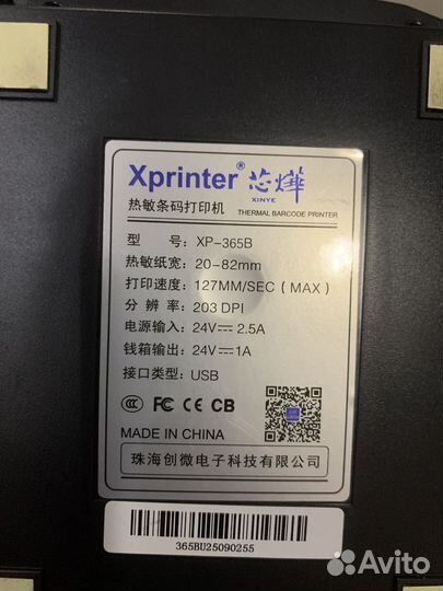 Принтер xp365b